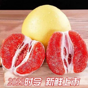 福建平和红心蜜柚新鲜水果琯溪蜜柚孕妇水果当季红肉柚子