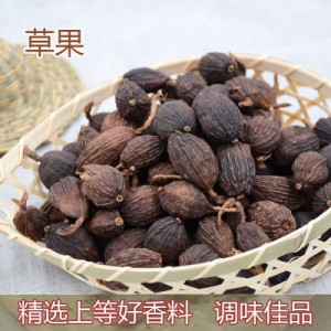 云南产地供货调味香料草果散装草果食用佐料草果仁供应可打粉原料