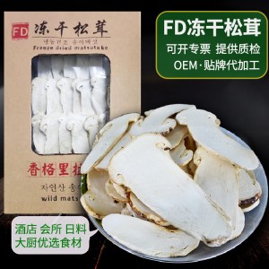 fd冻干松茸片 新鲜松茸 香格里拉松茸菌汤包批发松茸粉松茸片干货