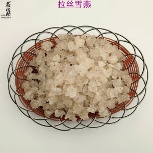 鑫榕钰 拉丝雪燕 散装雪燕拉丝植物木髓胶质稠密雪燕干货批发