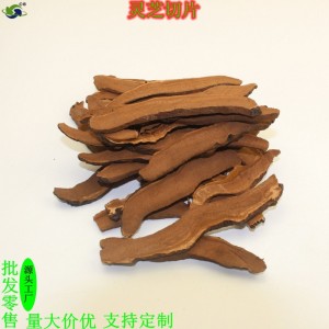 鑫榕钰 灵芝干货批发切片手工切片 批发灵芝片礼盒包装直供