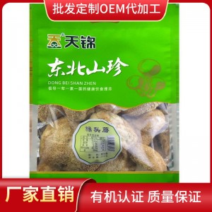 东北干货有机猴头菇食用菌猴头菇250g干货批发