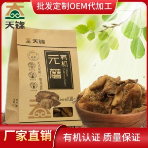 天锦有机元蘑100g元蘑干货亚侧耳冬蘑 东北元蘑有机蘑菇