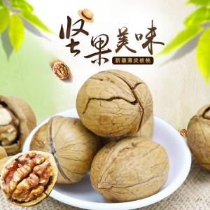 手剥纸皮核桃 核桃薄皮纸皮核桃原味10斤手剥烤核桃 零食批发