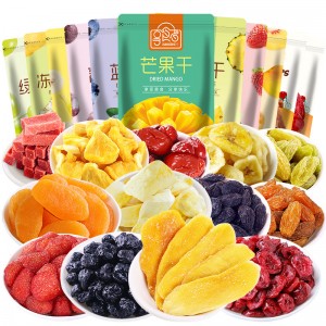 休闲零食网红每日坚果芒果干葡萄干食品水果干大礼包批发年货