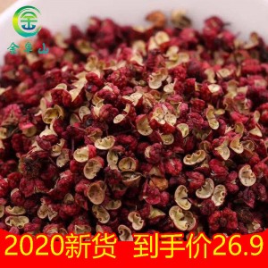 新货陕西曹村大红袍花椒调料干花椒料卤料火锅调料量大从优