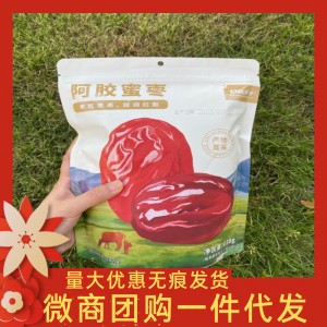 切糕王子阿胶蜜枣去核4袋独立包装追剧零食小吃一件代发支持团购