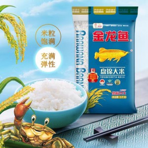 金龙鱼盘锦大米5kg袋装 10斤金龙鱼大米东北圆粒米珍珠米硬米