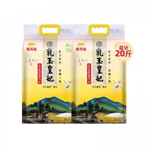 金龙鱼乳玉皇妃稻香贡米5KG×2袋 东北大米粳米送礼囤货共10kg